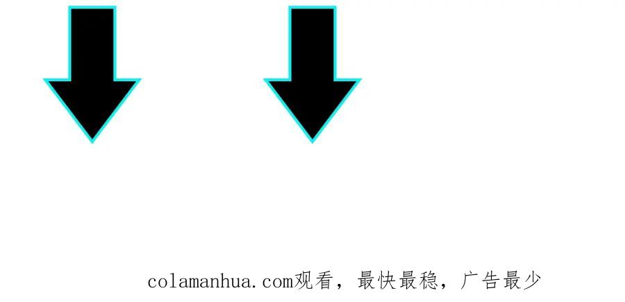 《最强反派系统》第230话 讲道和抽奖 第89页