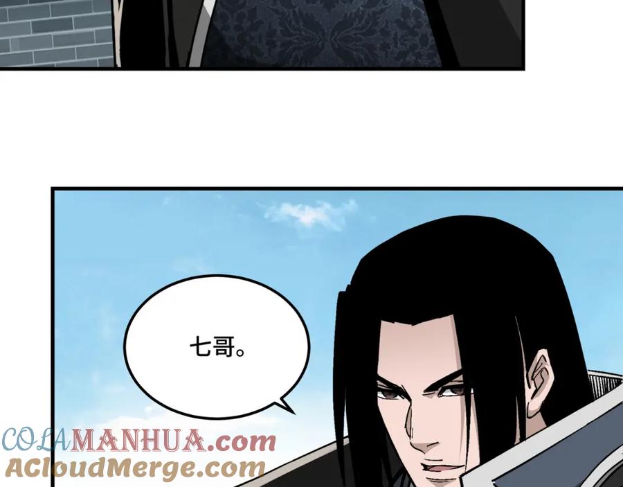 《最强反派系统》第230话 讲道和抽奖 第40页
