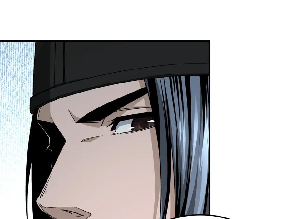 《最强反派系统》第230话 讲道和抽奖 第54页
