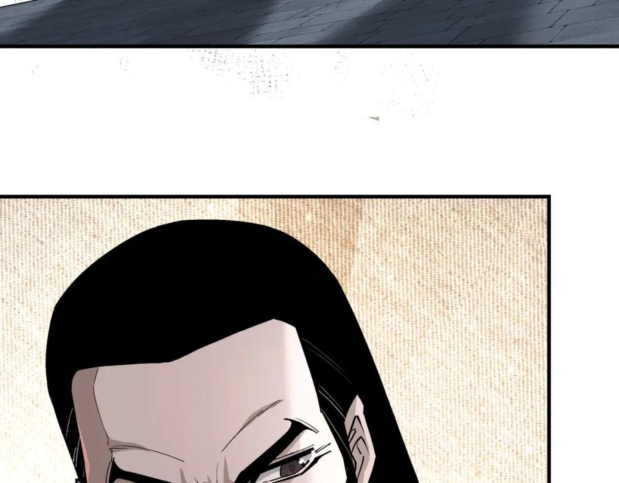 《最强反派系统》第230话 讲道和抽奖 第51页
