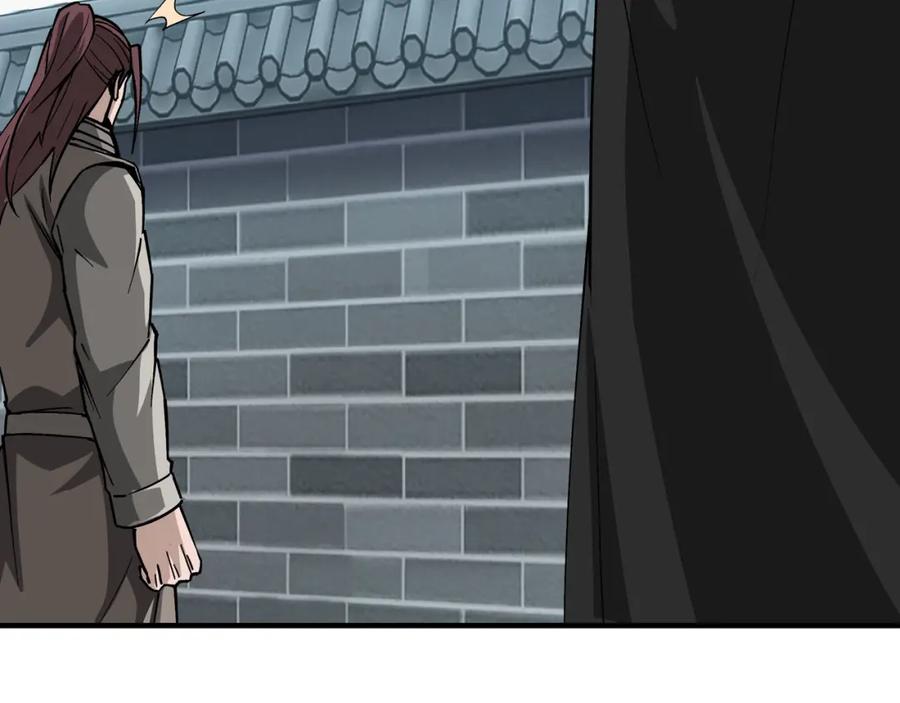 《最强反派系统》第230话 讲道和抽奖 第27页