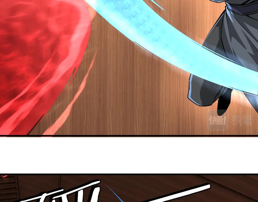 《最强反派系统》第231话 泰王姬言成 第63页