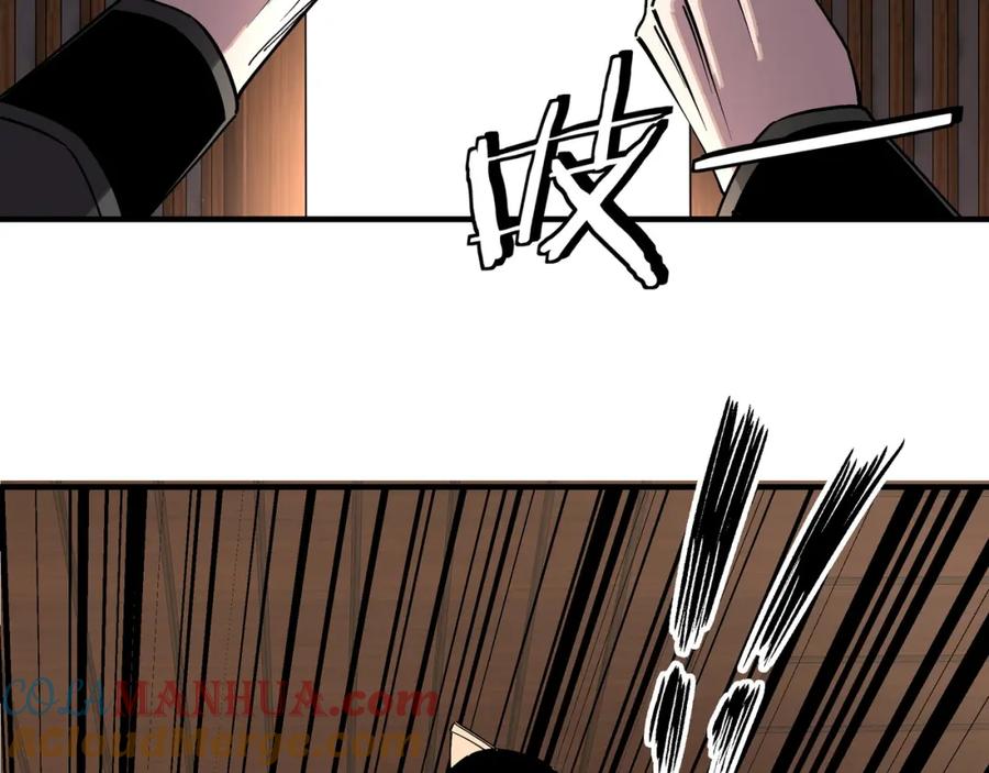 《最强反派系统》第231话 泰王姬言成 第28页