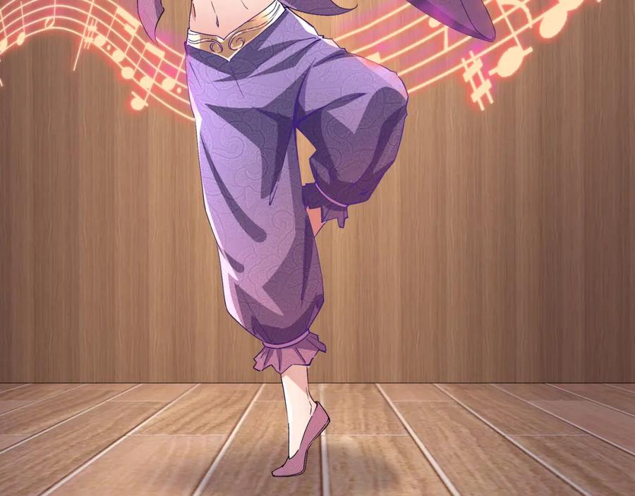 《最强反派系统》第231话 泰王姬言成 第9页