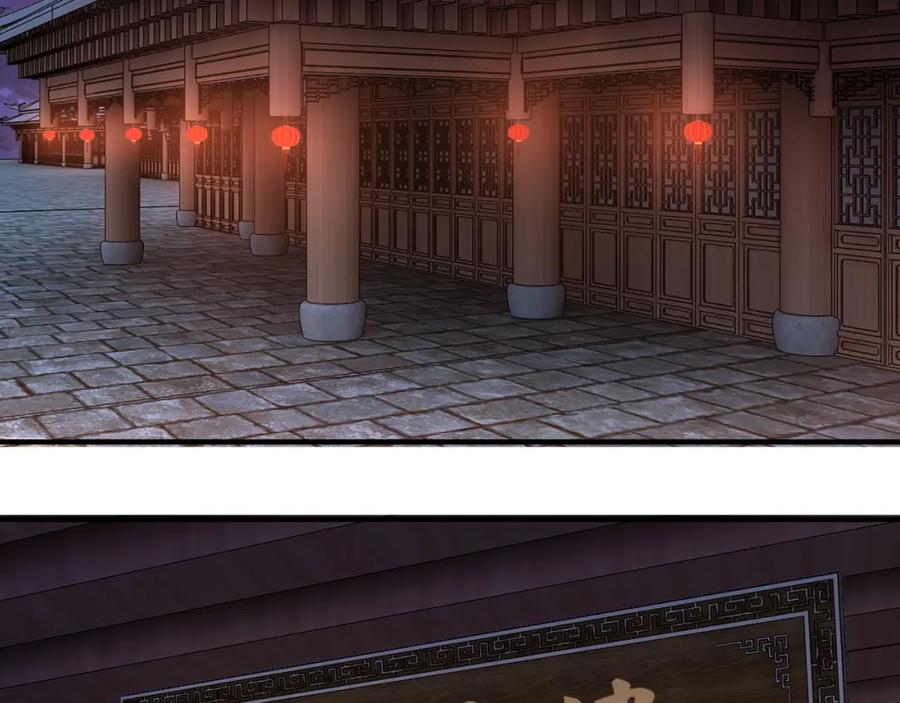 《最强反派系统》第231话 泰王姬言成 第6页
