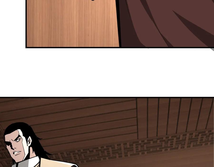 《最强反派系统》第231话 泰王姬言成 第74页