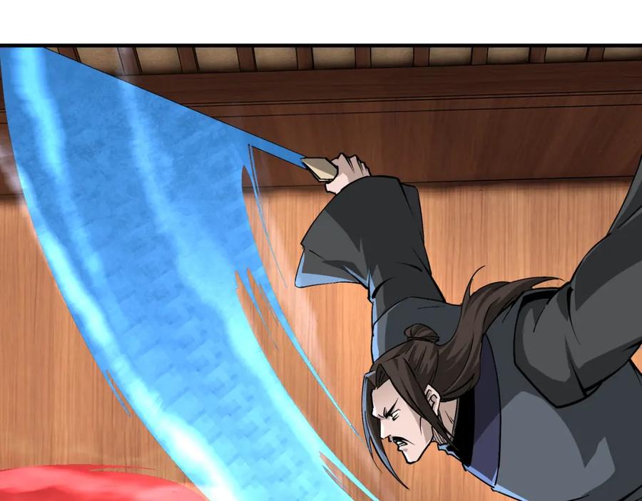 《最强反派系统》第231话 泰王姬言成 第62页
