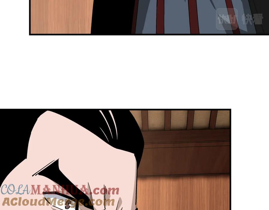 《最强反派系统》第231话 泰王姬言成 第52页