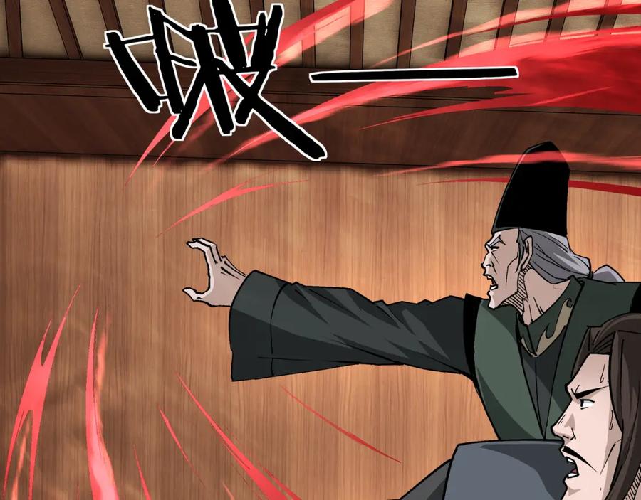 《最强反派系统》第231话 泰王姬言成 第68页