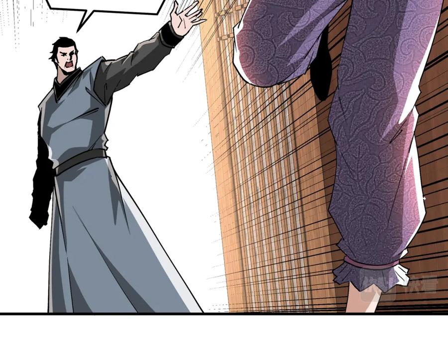《最强反派系统》第231话 泰王姬言成 第30页