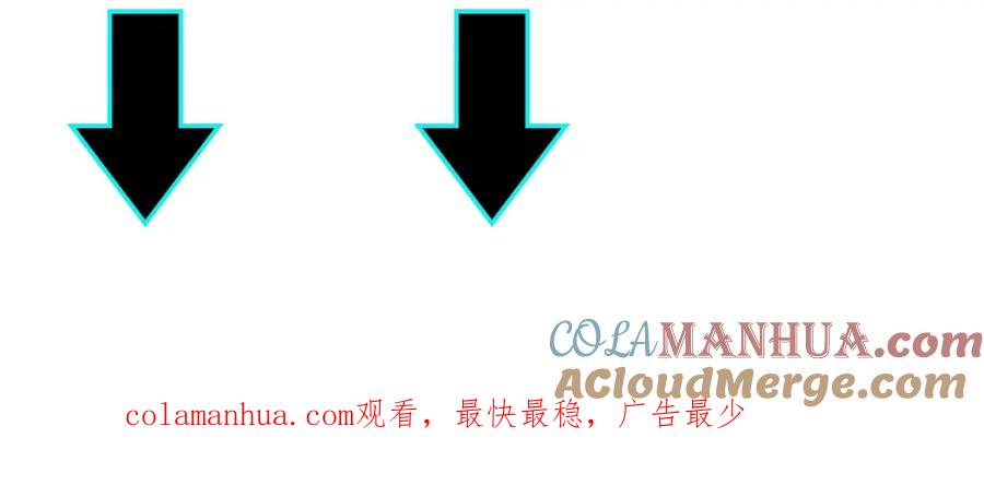《最强反派系统》第231话 泰王姬言成 第82页