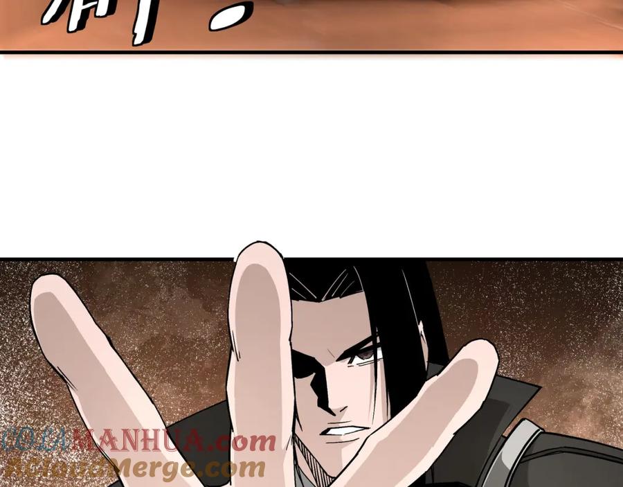 《最强反派系统》第231话 泰王姬言成 第43页