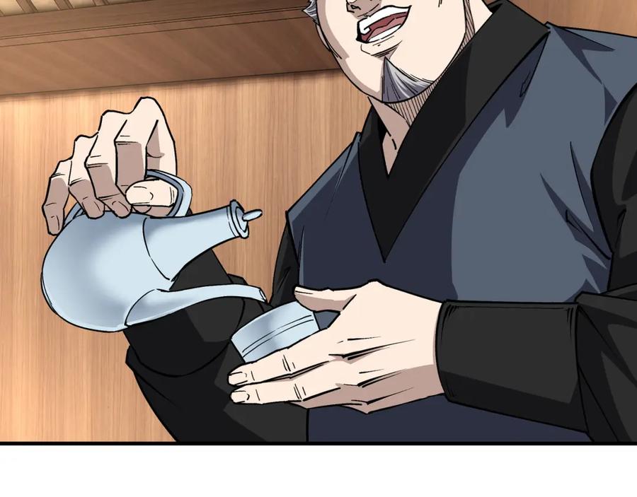 《最强反派系统》第231话 泰王姬言成 第12页