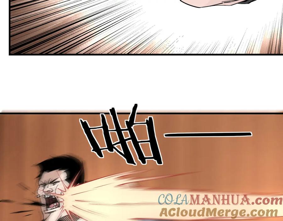 《最强反派系统》第231话 泰王姬言成 第40页