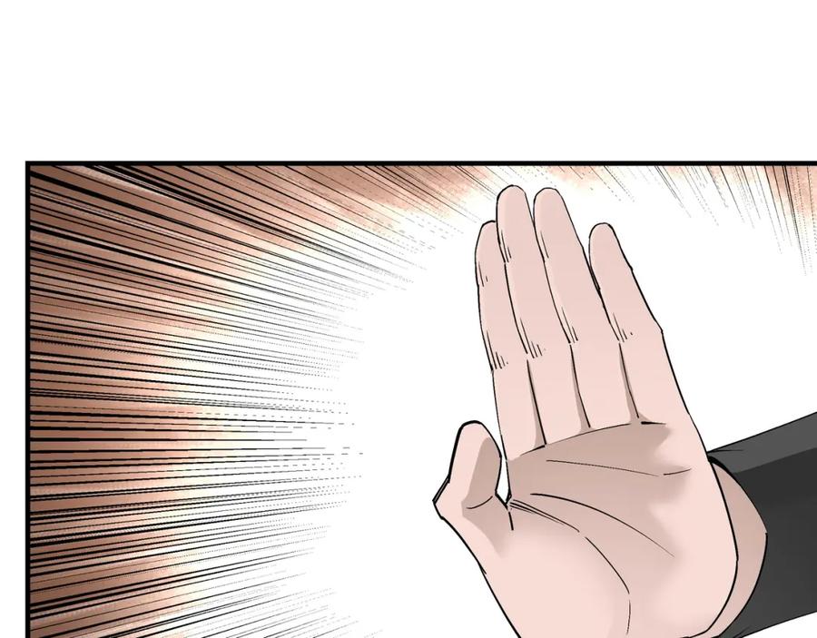 《最强反派系统》第231话 泰王姬言成 第39页
