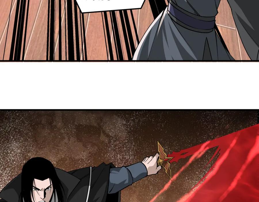 《最强反派系统》第231话 泰王姬言成 第60页