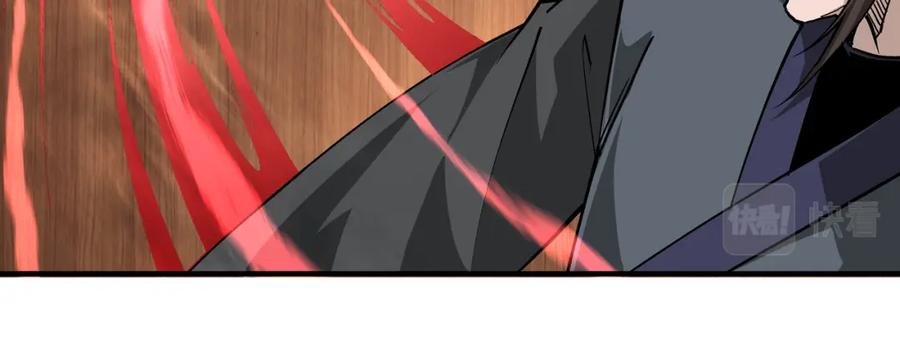 《最强反派系统》第231话 泰王姬言成 第69页