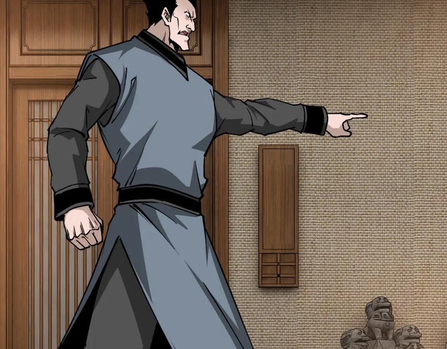 《最强反派系统》第231话 泰王姬言成 第21页