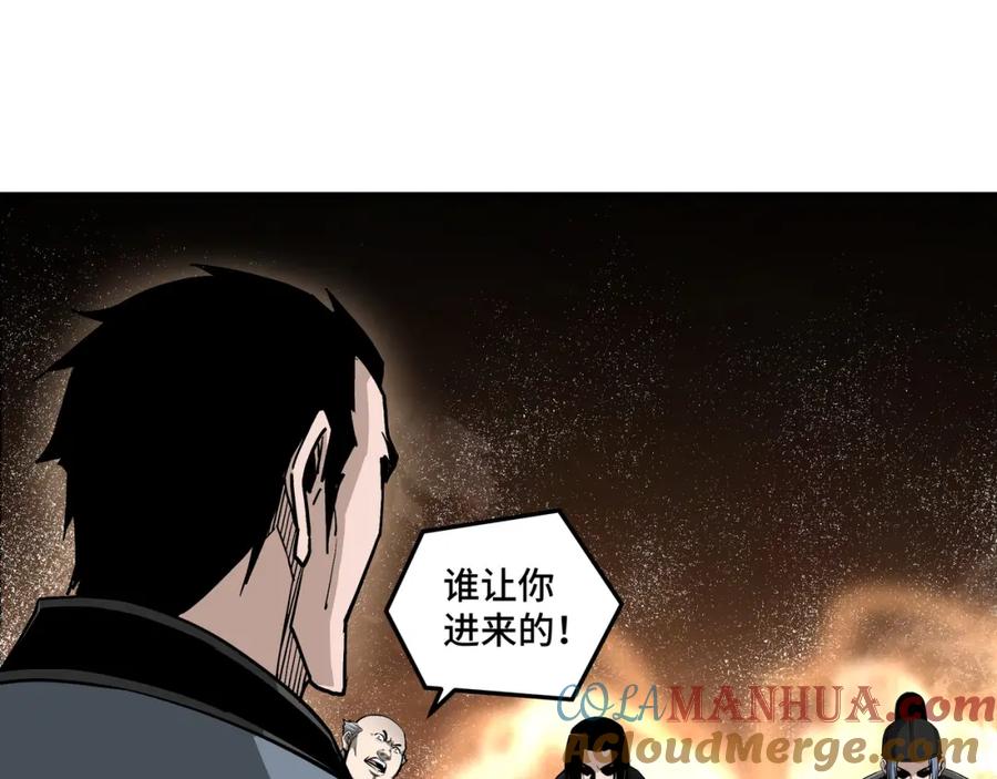 《最强反派系统》第231话 泰王姬言成 第31页
