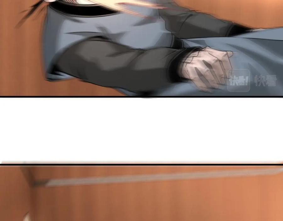《最强反派系统》第231话 泰王姬言成 第41页