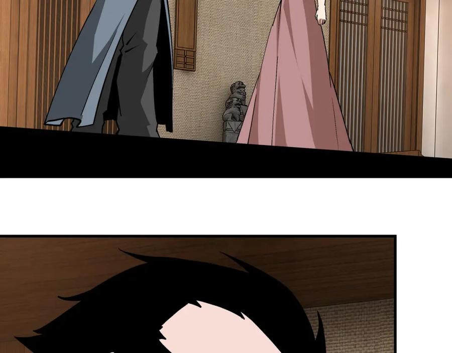 《最强反派系统》第231话 泰王姬言成 第17页