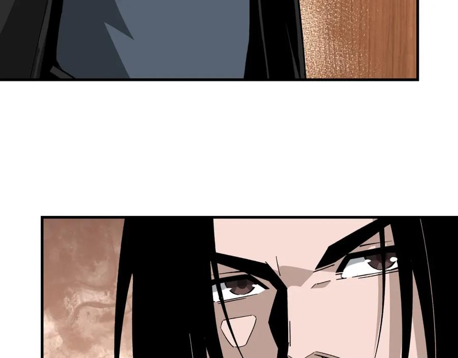 《最强反派系统》第232话 洛阳擂开启 第29页