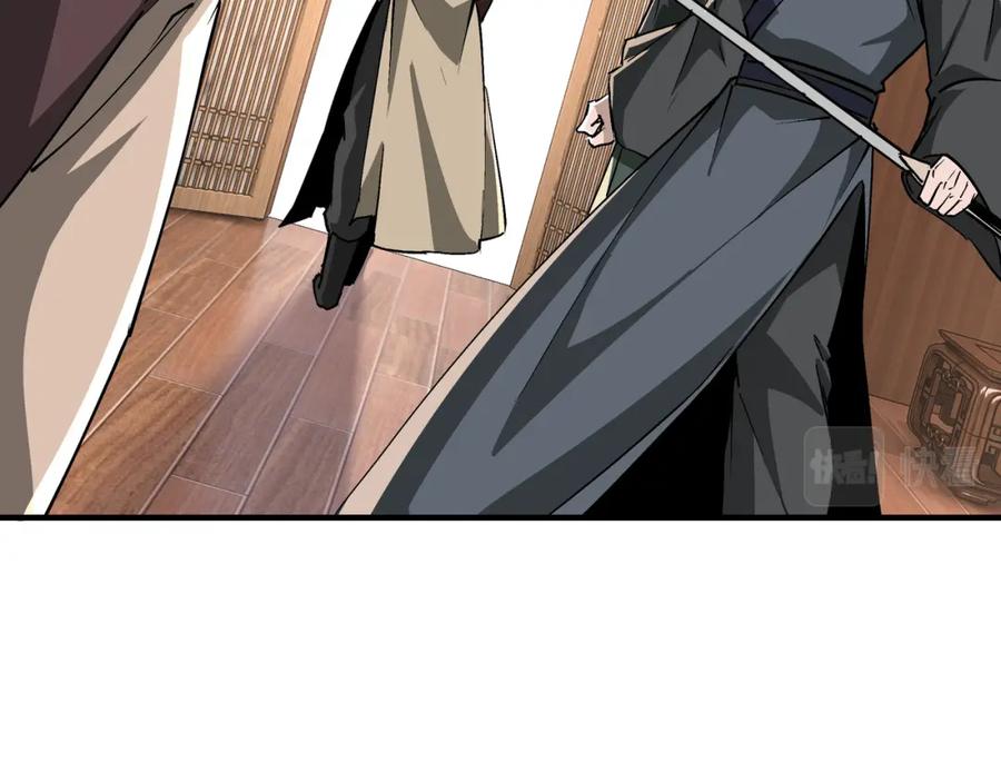 《最强反派系统》第232话 洛阳擂开启 第14页