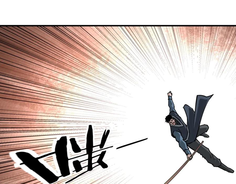 《最强反派系统》第232话 洛阳擂开启 第54页