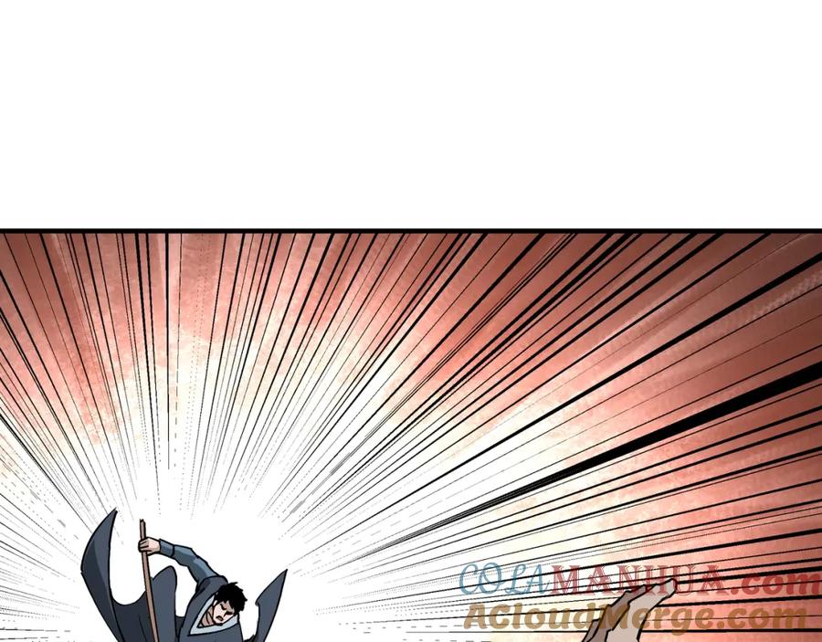 《最强反派系统》第232话 洛阳擂开启 第61页