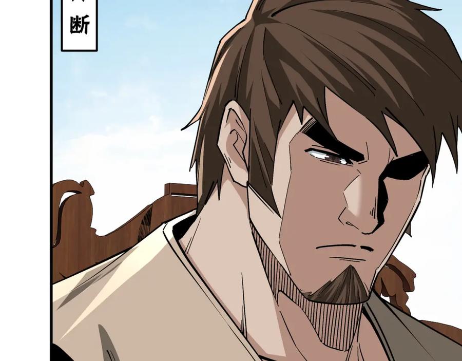 《最强反派系统》第232话 洛阳擂开启 第36页