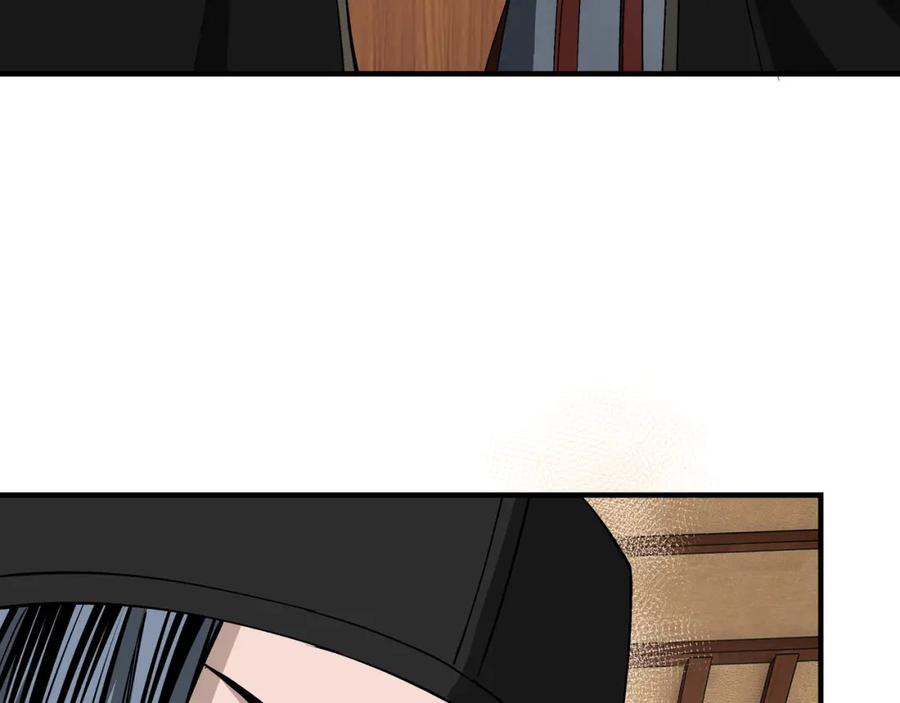《最强反派系统》第232话 洛阳擂开启 第18页