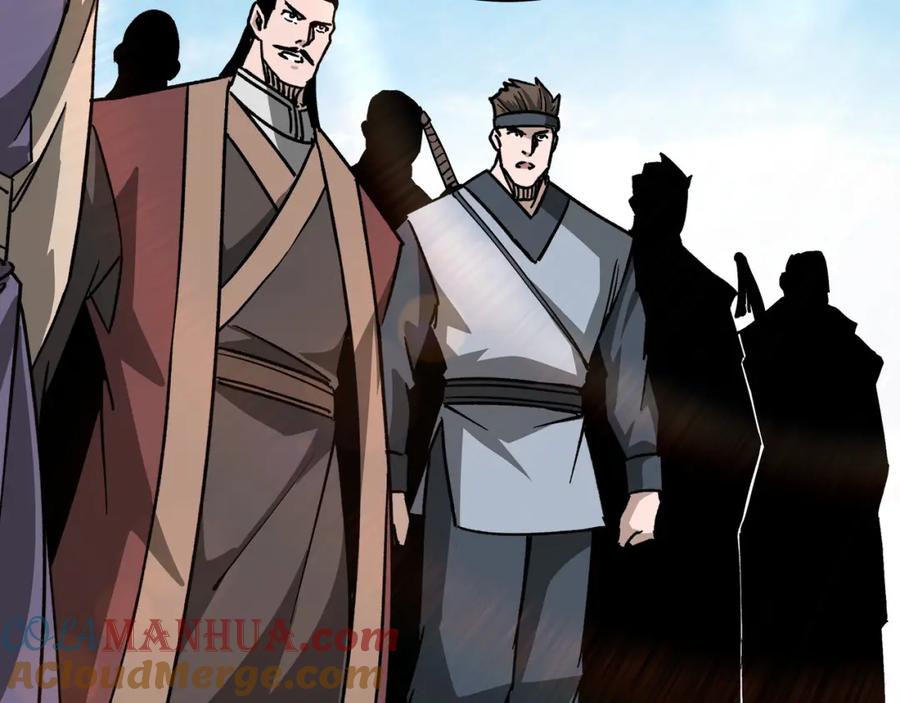 《最强反派系统》第232话 洛阳擂开启 第43页