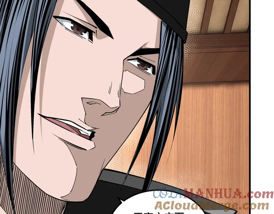 《最强反派系统》第232话 洛阳擂开启 第19页