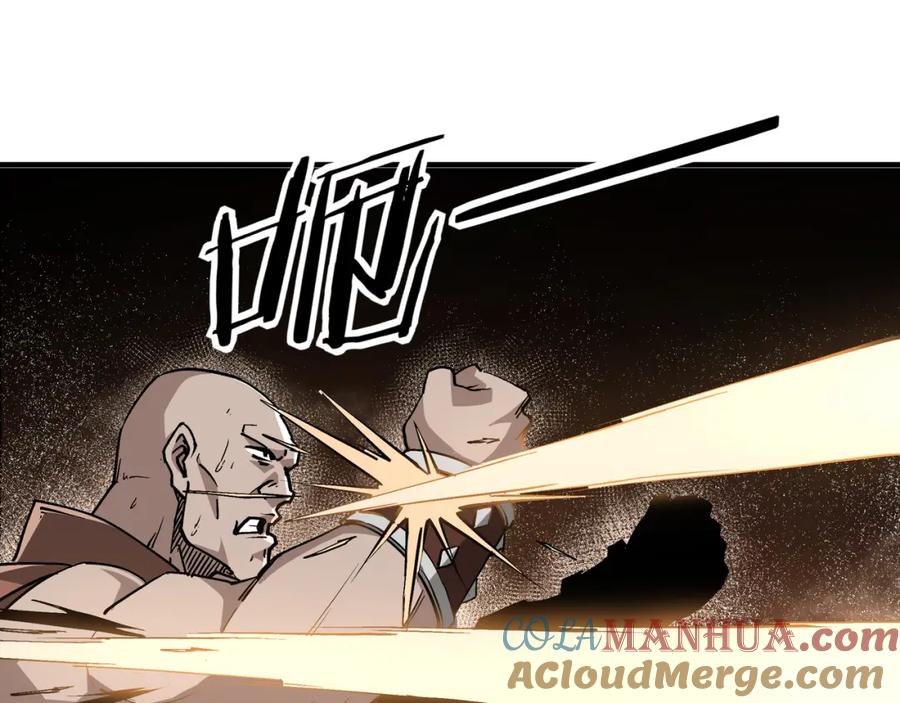 《最强反派系统》第232话 洛阳擂开启 第58页