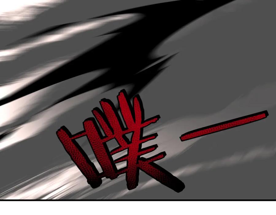 《最强反派系统》第232话 洛阳擂开启 第60页