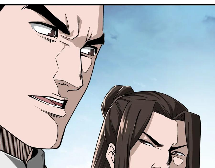 《最强反派系统》第233话 抢人 第14页