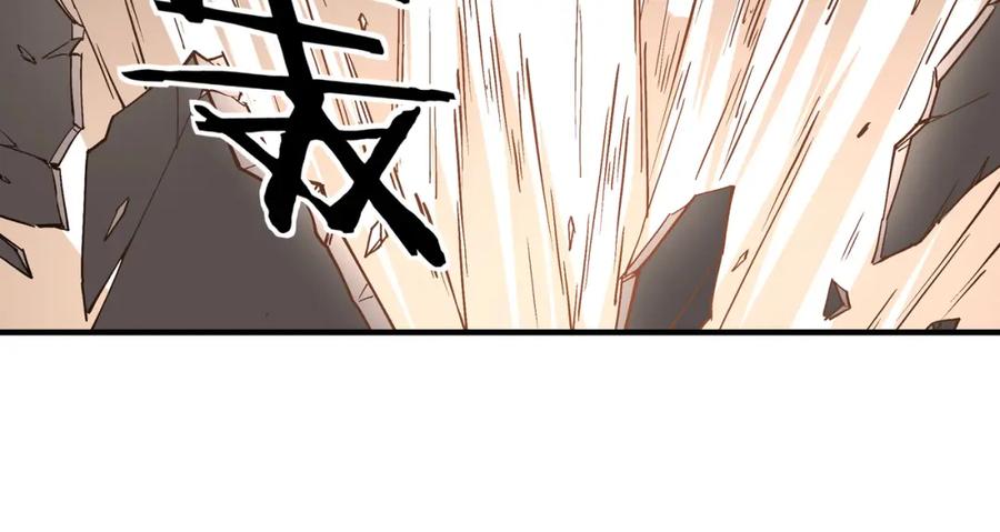 《最强反派系统》第233话 抢人 第89页