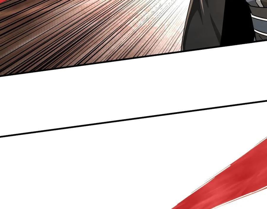《最强反派系统》第233话 抢人 第83页