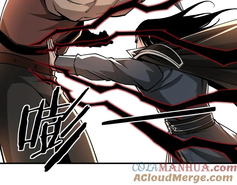 《最强反派系统》第233话 抢人 第73页