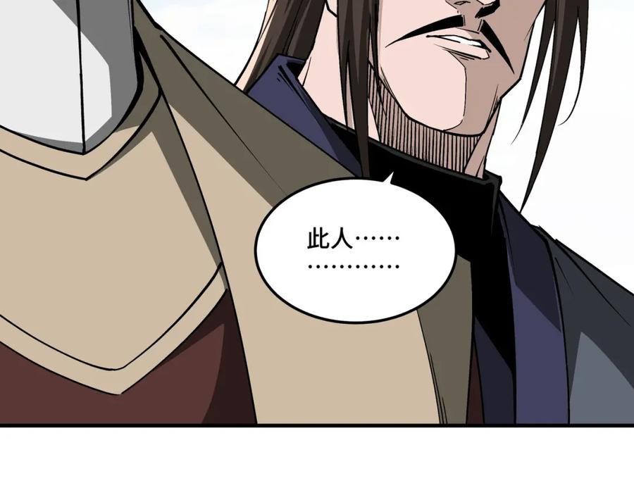 《最强反派系统》第233话 抢人 第15页