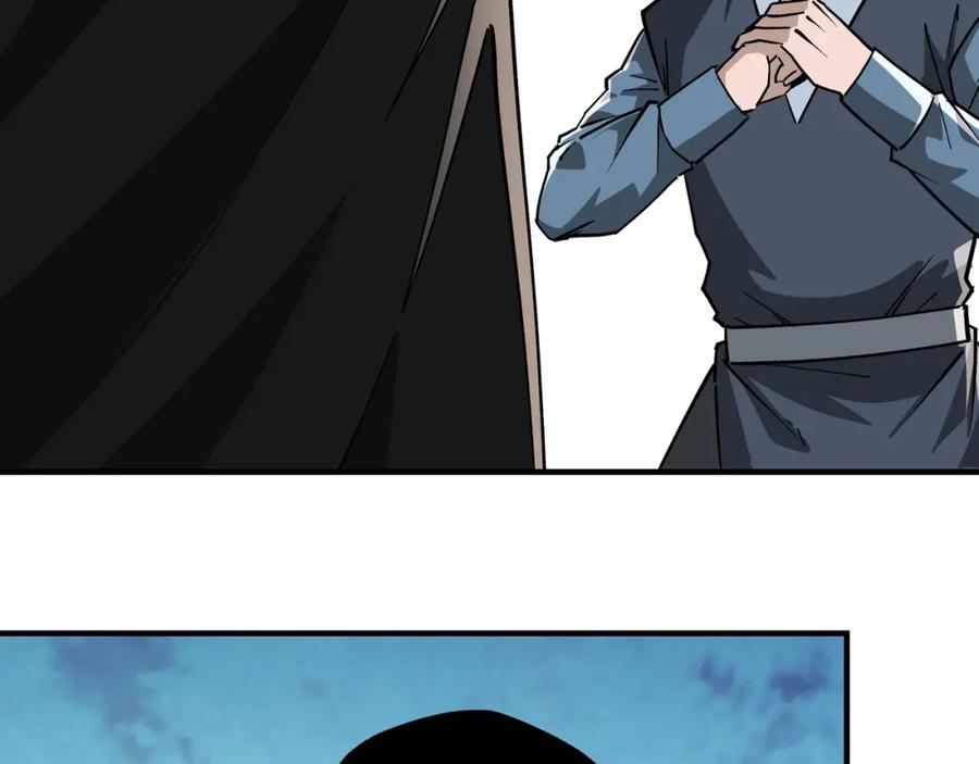 《最强反派系统》第233话 抢人 第24页