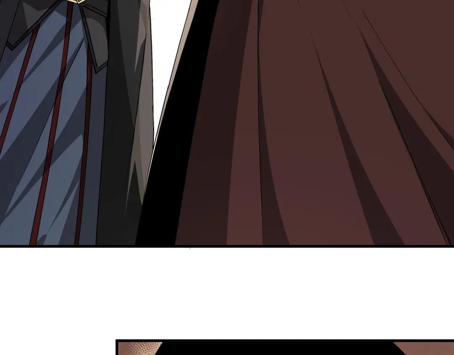 《最强反派系统》第233话 抢人 第9页