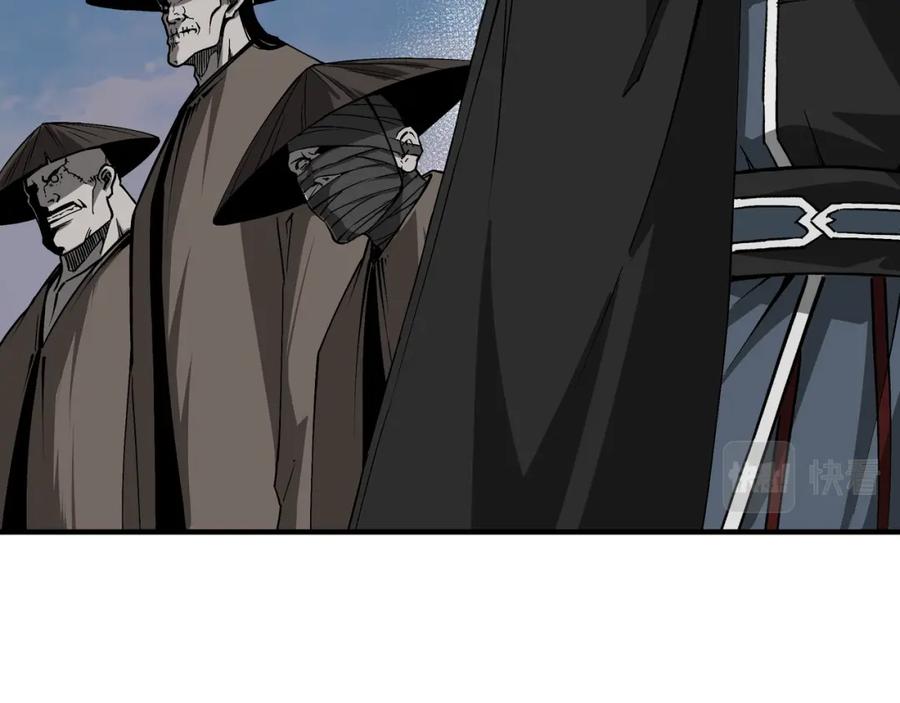 《最强反派系统》第234话 湘西道 第48页