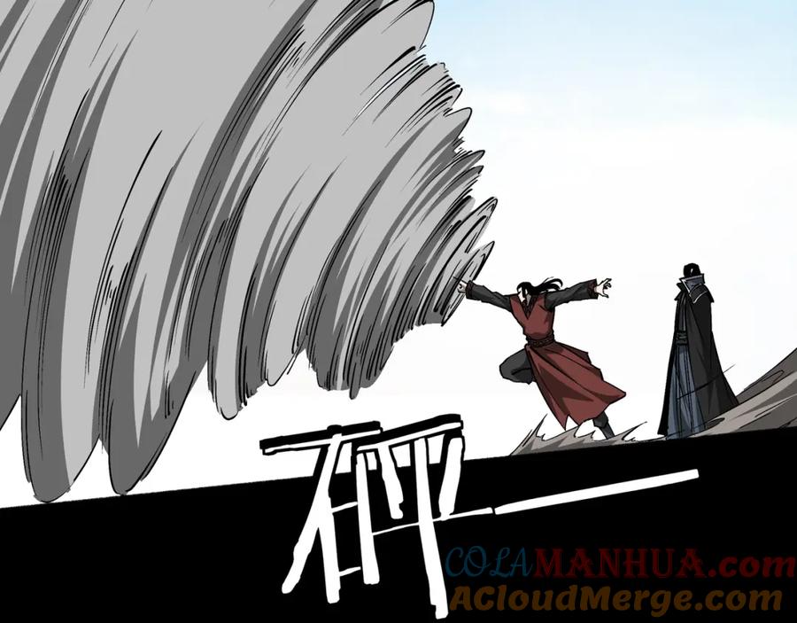 《最强反派系统》第234话 湘西道 第22页
