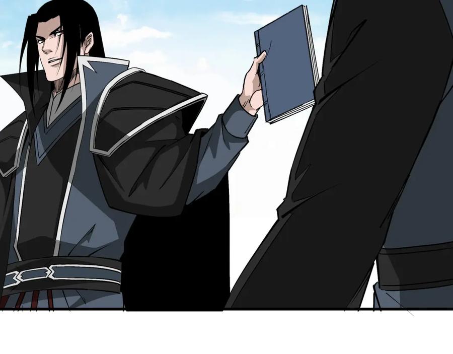 《最强反派系统》第234话 湘西道 第66页
