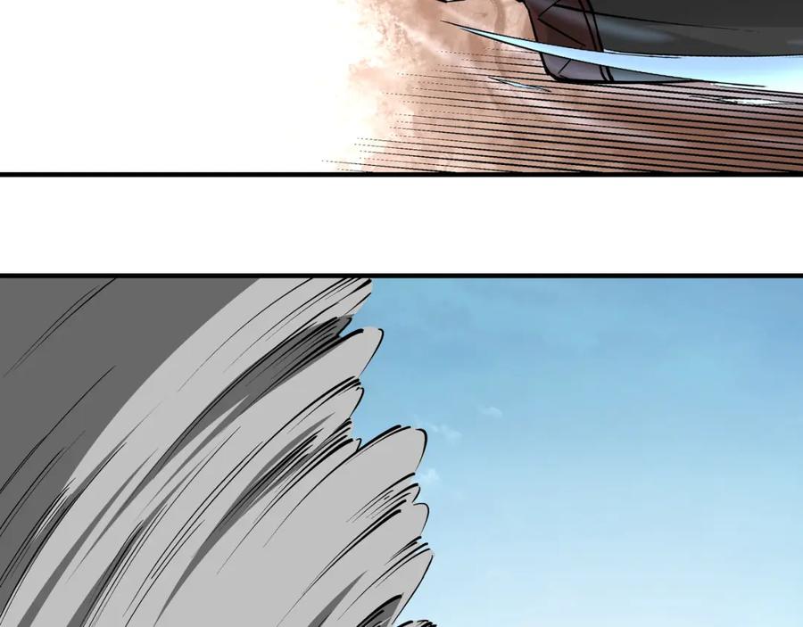 《最强反派系统》第234话 湘西道 第21页