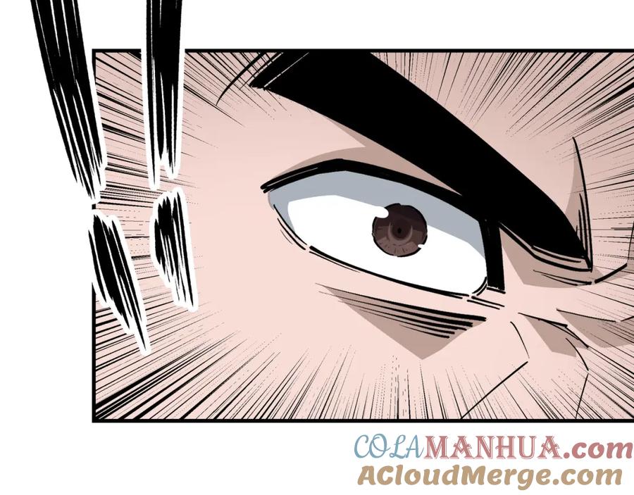 《最强反派系统》第234话 湘西道 第28页