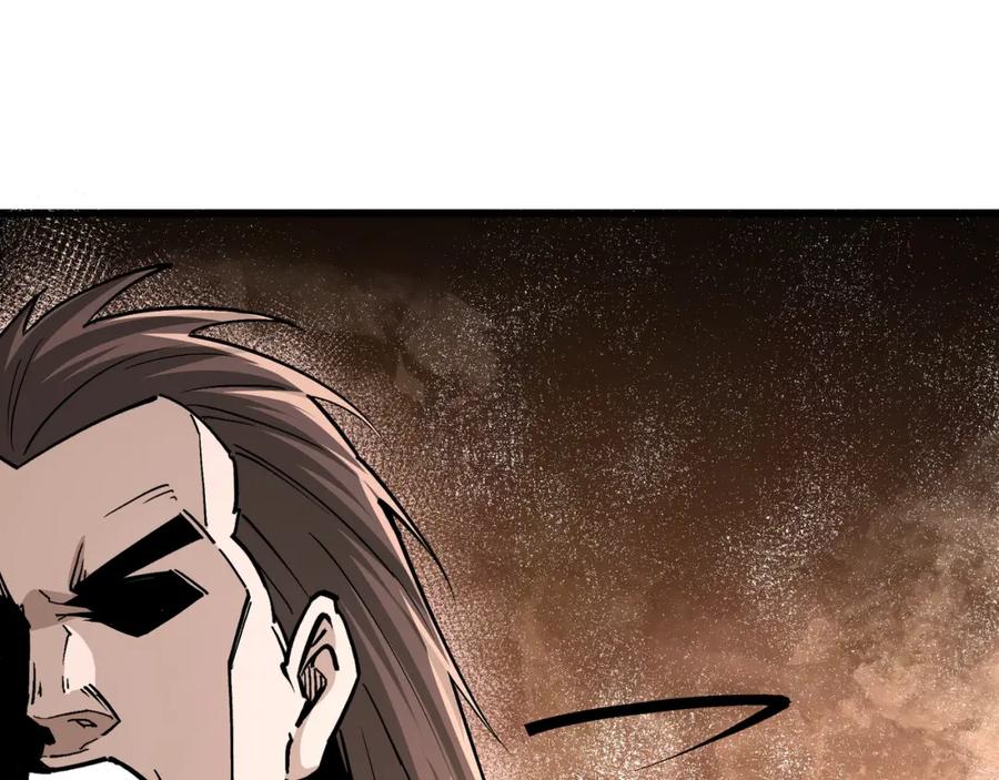《最强反派系统》第234话 湘西道 第35页