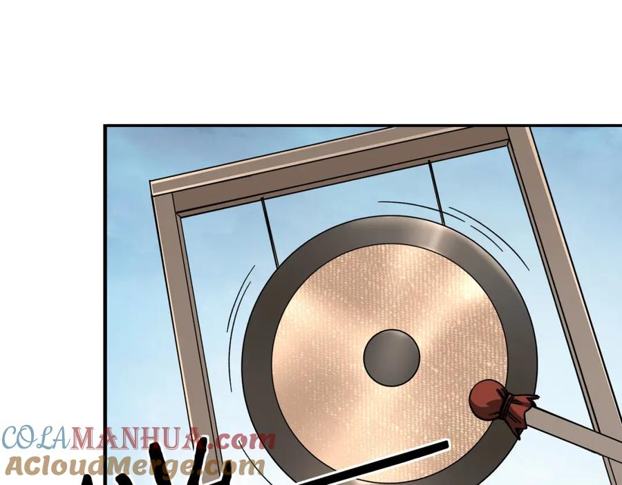 《最强反派系统》第234话 湘西道 第67页