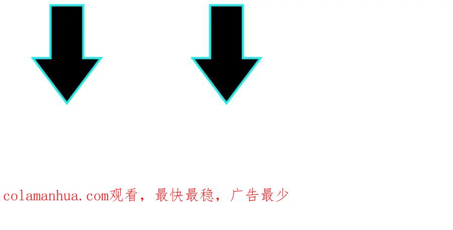 《最强反派系统》第234话 湘西道 第89页